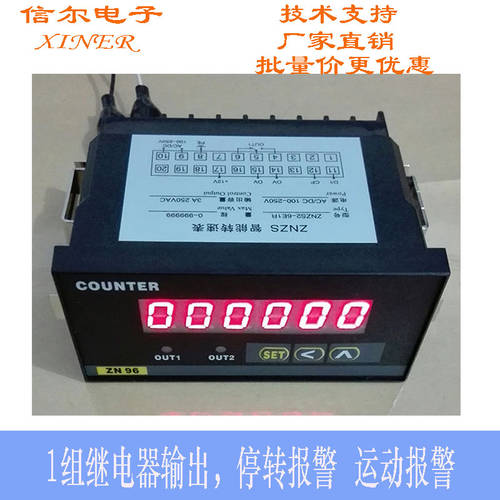 스마트 타코미터 계기판 / 고정밀도 속도계 / 디지털 디스플레이 / 주파수계 / 케이블 속도계 ZNZS2-6E1R