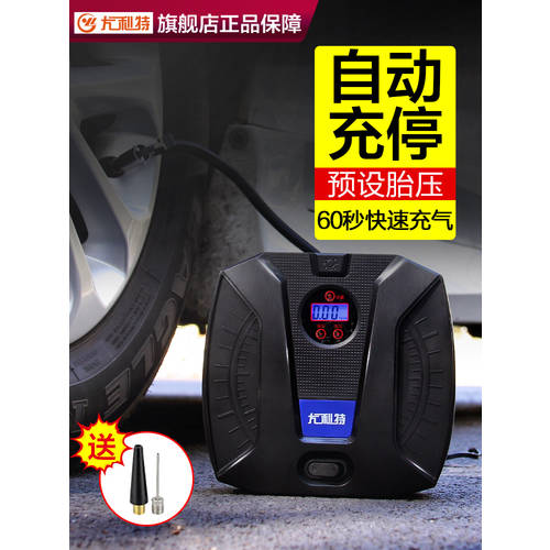 YOULITE 차량용 공기 펌프 에어펌프 휴대용 차량용 타이어 고출력 공기 펌프 자동 포함 압력계