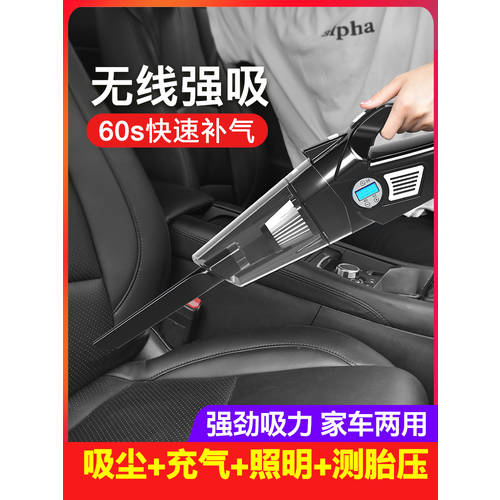 차량용 청소기 공기 펌프 자동차 에어펌프 강력 VIP 자동차 내부 사용자 두 가지 사용 용 고출력 4IN1