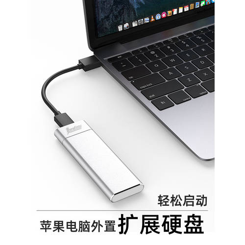 coolfish 이동식 외장 SSD 하드디스크 500g 맥북 type-c 외장형 mac 썬더볼트 3 하드디스크 전화 밖에서 연결 SSD 이동식 하드 디스크 1t