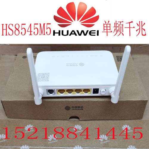 화웨이 HS8545M-GPON 광섬유케이블 고양이 기가비트 모바일 기가비트 HS8545M5 모바일 Telecom Unicom