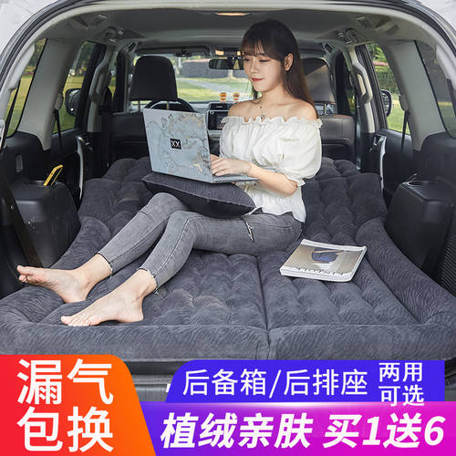 베이징 X7 트렁크 여행용 침대 차량용 에어 매트리스 자동차 침대 SUV 뒷좌석 취침용 매트 차량용 에어매트 침대