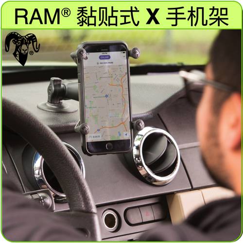 【 RAMMOUNTS 】 미국 RAM 아이폰 거치대 범용 차량용 어려운 스틱 브래킷 계기판 콘솔 대시보드