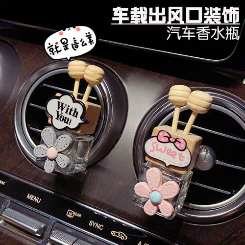 귀엽다 카툰 만화 캐릭터 차량용 냄새 Kaoru 폴더 차량 내부 인테리어 액세서리 에어컨 향수 자동차 내부 귀여운 장식품 여성용