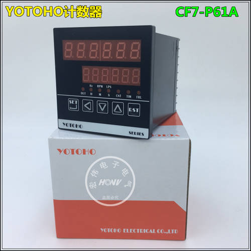 YOTOHO 다기능 스마트 디지털디스플레이 카운터 미터 카운터 속도계 시각 컨트롤러 CF7-P61A