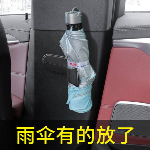 전용 차량용품 자동차 후크 우산 마운트 홀더 차량용 트렁크 우산 마운트 홀더 싱글