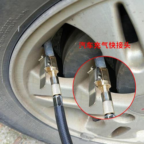 자동차 하중 공기 펌프 가스 노즐 어댑터 구리 클립 클램프 차량용 에어펌프 에어펌프 공기주입구 고속충전기