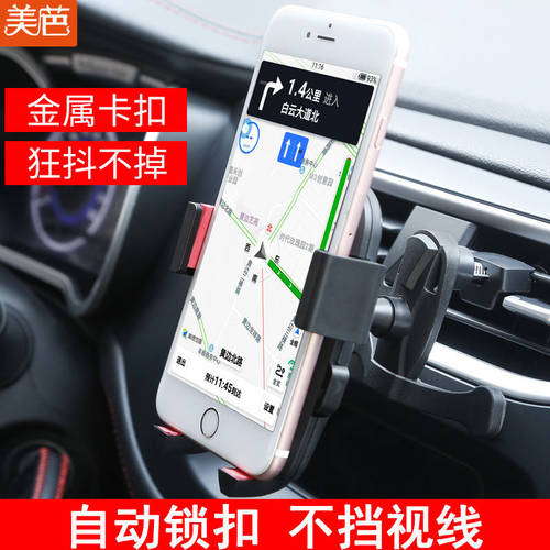 후크 걸이 고리 걸이형 요즘핫템 셀럽 차량용 휴대폰 거치대 사용가능 중국 애플 아이폰 용 에어컨 송풍구 버클 차량용 네비게이션