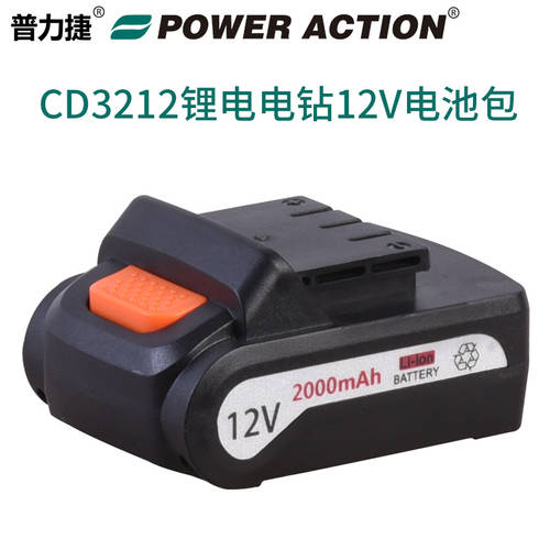 POWER ACTION 파워액션 전용 전동 핸드 드릴 전동 드라이버 리튬배터리 12V/16V/20V 충전식 배터리 전동 드라이버