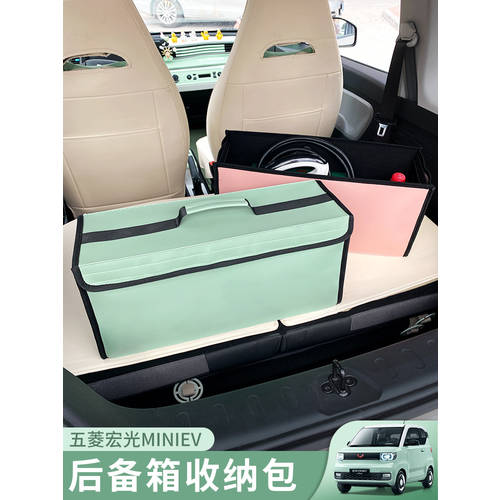우링 훙광 mini 부속품 마카롱 미니 EV 자동차 인테리어 수납 보관 트렁크 탑박스 개조 튜닝 보관함