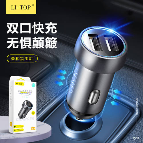 알루미늄합금 메탈 듀얼 USB 입 차 하중 충전기 고속 자동차 차량용 차량용 시거잭 충전기 2.1A 핸드폰 충전기