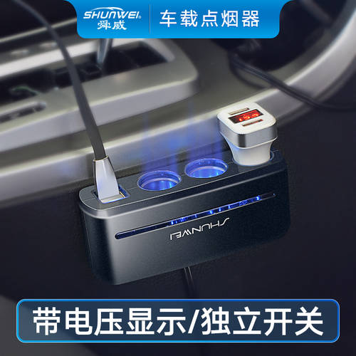 SHUNWEI 차량용 시거잭 3IN1 3in1 듀얼 USB 2IN1 충전기 자동차 포함 스위치 젠더