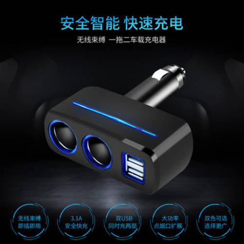 SHUNWEI 차량용 충전기 시거잭 듀얼 무선 듀얼 USB 자동차 휴대폰 충전 충전기 3.1A 3IN1