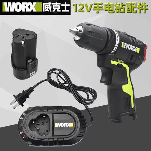WORX /WORX 충전식 드릴 전동 핸드 드릴 충전기 WORX 12V 핸드 드릴 배터리 공기계 액세서리 정품