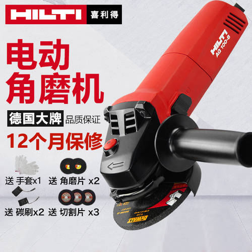 Xi Li 가져 오기 앵글 그라인더 전동 공구 공업용 고출력 폴리셔 다기능 핸드 그라인더 AG100-8