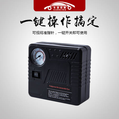 체생 휴대용 12V 소형 자동차 타이어 히트 공기 펌프 차량 비상 시동 배터리 벨트 하이 압력 인플레이션 펌프