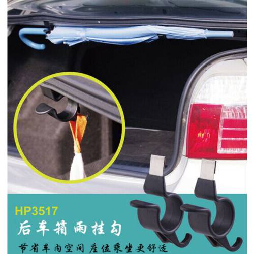 자동차 범용 트렁크 우산 고리 고정 거치대 차량용 우산 꽂이 트렁크 보관 고리