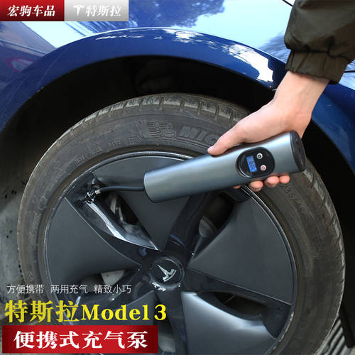 사용가능 테슬라 model3 차량용 공기 펌프 modely sx 타이어 에어펌프 비상용 12v 휴대용