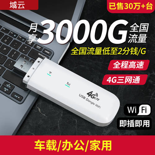 휴대용 wifi 무제한 데이터 모바일 wifi SD카드슬롯 모바일 에그 USB에그 디바이스 4g 휴대용 WiFi 라우터 무선 공유기라우터 노트북 차량용 휴대용 휴대용