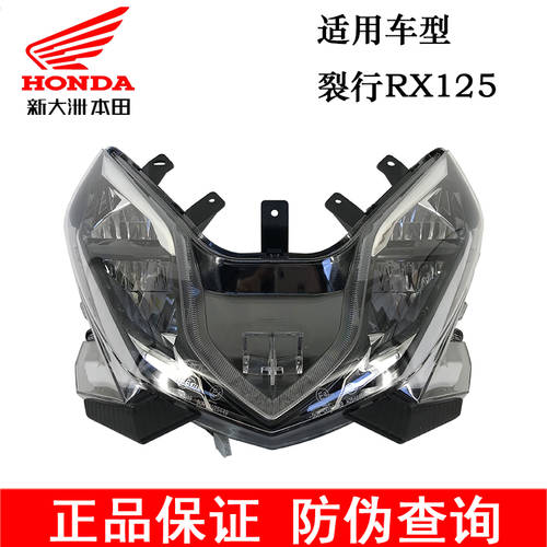 사용가능 SDH 125T-31-37 RX 전조등 헤드라이트 RX125 전면 전조등 헤드라이트 플래시 LED 전조등 헤드라이트