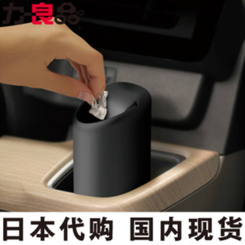 일본 차량용 소프트 시스템 실리콘 쓰레기통 컵홀더 쓰레기통 잡동사니 케이스 미니 귀여운 타입