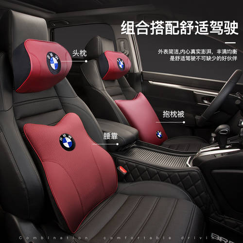 차량용 목쿠션 전용 BMW 3 시리즈 X3 5 시리즈 X5 메모리폼 인테리어 용품 허리 쿠션 좌석 시트 목보호 X1 용