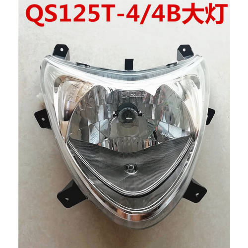 호환 QS125T 오토바이 QS125T-4/4B/-4C 전조등 총 램프 만들다 루이 멩 125T-5 전조등 헤드라이트 케이스