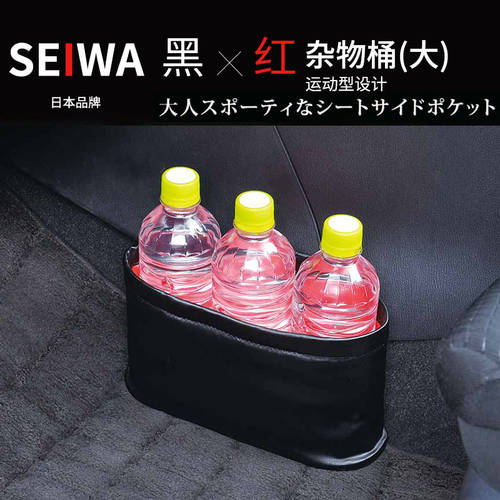 일본 SEIWA 차량용품 파우치 포켓 차량용 보관파우치 잡동사니 폐물 통 pu 재질