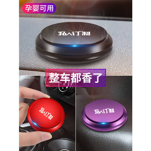 하중 디퓨저 방향제 차 내부 디퓨저 방향제 Zhi 장미 향기 파 사용  쓰러뜨리다 트렌디 유행 브랜드 범용