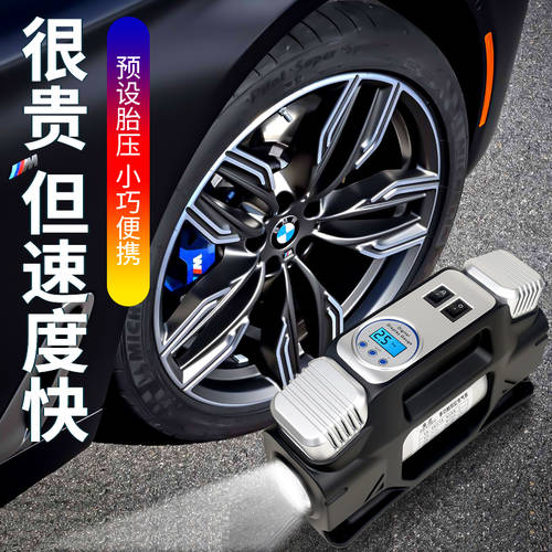 다기능 차량용 공기 펌프 쌍발 더블 실린더 고압 고출력 전동 차량용 SUV SUV 타이어 에어펌프