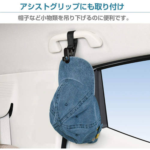 일본 차량용 후크 걸이 장식 인테리어 범용 저장 내부 시트백 다기능 후크 걸이 뒷좌석 등받이 수납
