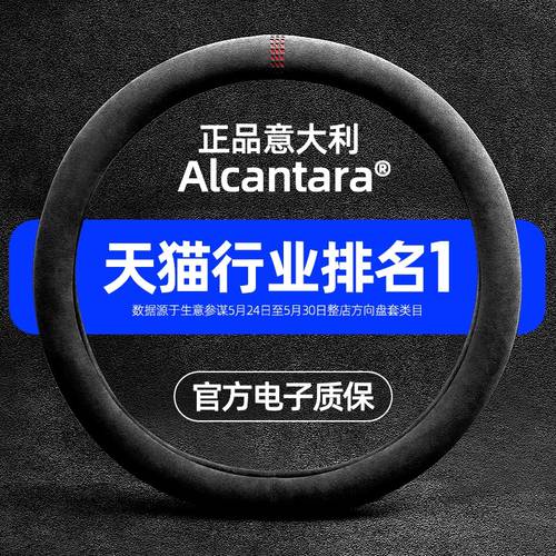 Alcantara 포르쉐 스티어링 휠 커버 핸들 커버 macan 카이엔 718 PANAMERA 범용 스티어링 휠 커버 핸들 커버 사계절 그리드 패턴