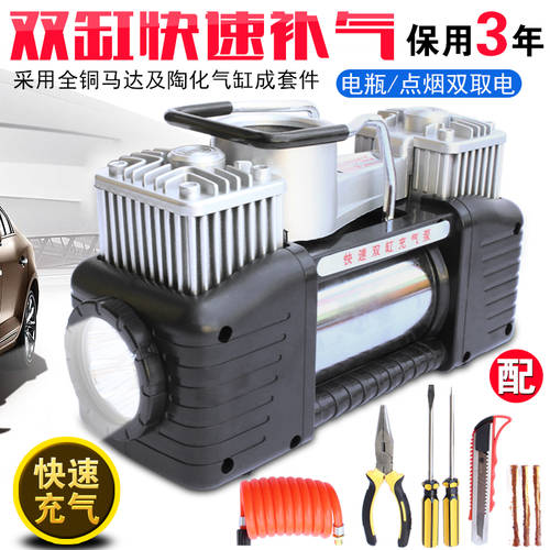 에어펌프 차량용 12V 자동차 차량용 공기 펌프 LED 쌍발 더블 실린더 휴대용 오토바이전동차 용 타이어 펌프