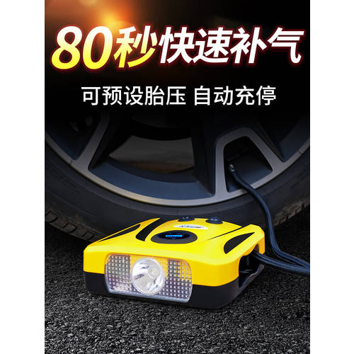 차량용 공기 펌프 자동 충전 중지 12V 자동차 타이어 차량용 에어펌프 휴대용 전동 + 에어펌프