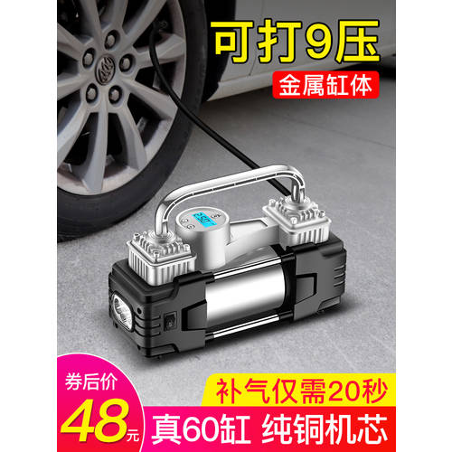 차량용 공기 펌프 승용차용 쌍발 더블 실린더 에어펌프 12v 휴대용 차량용 타이어 고출력 전동 펌프