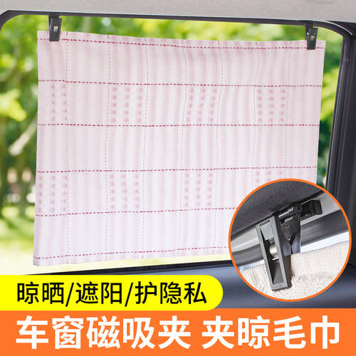 일본 YAC 차량용 다기능 마그네틱 클립 카드 개 수표 클립 클램프 후크 걸이 고리 걸이형 커튼 수건 의류 보관 수납 아이템