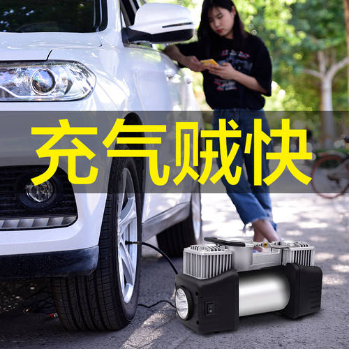 차량용 공기 펌프 쌍발 더블 실린더 12V 휴대용 차량용 고압 공기 펌프 세단 의자 타이어 다기능 에어펌프