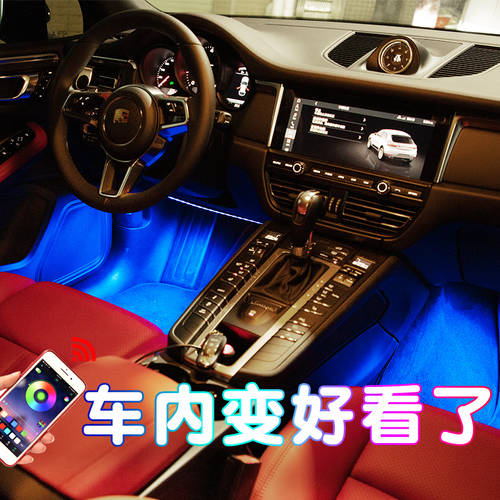 무드등 차량용 튜닝 필요없는 자동차 내부 인테리어 램프 받침 바닥 led 장식 인테리어 무선 뮤직 스마트 센서 스펙트럼 이퀄라이저 조명