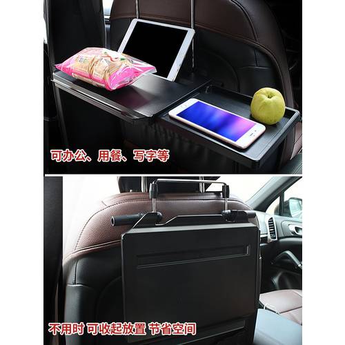 소형차 데스크탑 차량용 접는 컴퓨터 책상 노트북 거치대 후면 자동차 이너 백 테이블 식탁 쌀 。