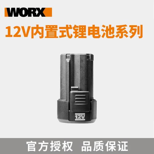 WORX 12V 충전식 드릴 전동 드라이버 WX128 다기능 직소기 540 전기 해머드릴 382 배터리 3505