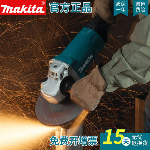 makita MAKITA 전기 그라인더 앵글 그라인더 M9003B 공업용 고출력 150 앵글 그라인더 절단기