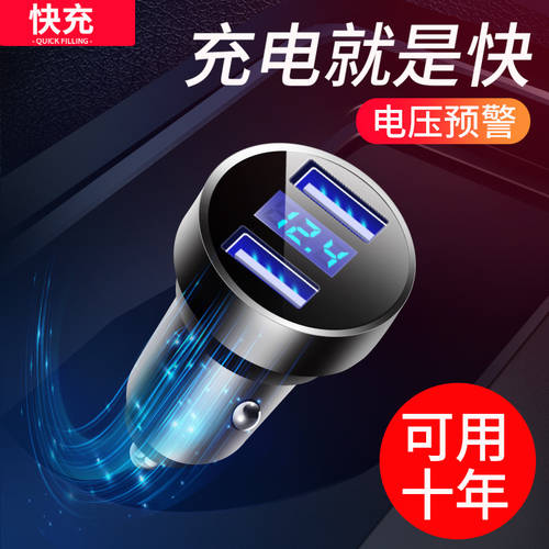 우링 영광 충전기 V 새로운 빛 S XIAOKA 6390 내부 6376 차량용충전기 액세서리 다기능 USB 고속충전