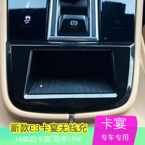 9Y0 포르쉐 카이엔 무선충전 오리지널 coupe 하이브리드 전용 휴대폰 스마트 고속충전 무손실 설치