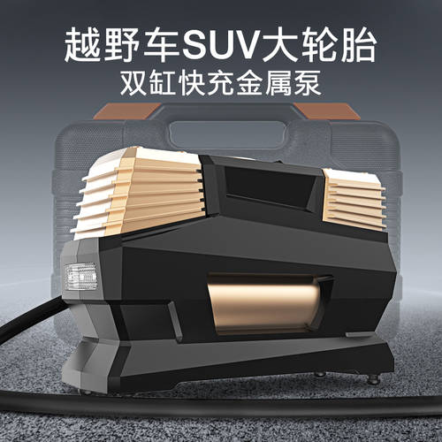 다기능 SUV 차량용 공기 펌프 쌍발 더블 실린더 고압 고출력 휴대용 전동 차량용 타이어 에어펌프