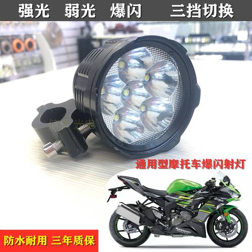 오토바이 LED 헤드라이트 전조등 강력한 빛 스트로브 경광등 30W 고출력 스포트라이트 오토바이전동차 범용 전구 개조 튜닝