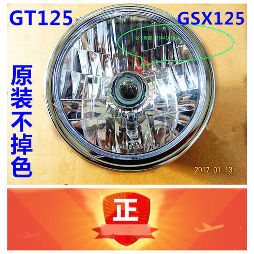 스즈키 SUZUKI 오토바이 JUNCHI GT125-5 DENWAY GSX125-3C3H3L 헤드라이트 전조등 원형 전조등 LED조명