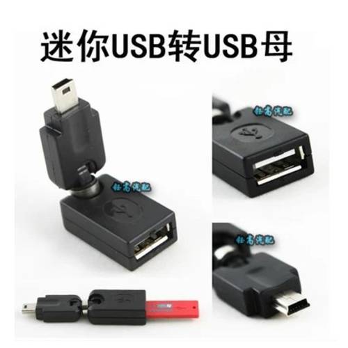 치윈 USB A3USB 포트 티고 TIGGO USB 포트 E5 M1X1QQ3 QQ6 USB 사용 가능 으로 회전