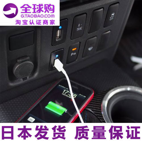 일본 자동차 사전보류 비트 USB 차량용충전기 소켓 개조 튜닝 12V 차량용 핸드폰 충전기 다크 라인