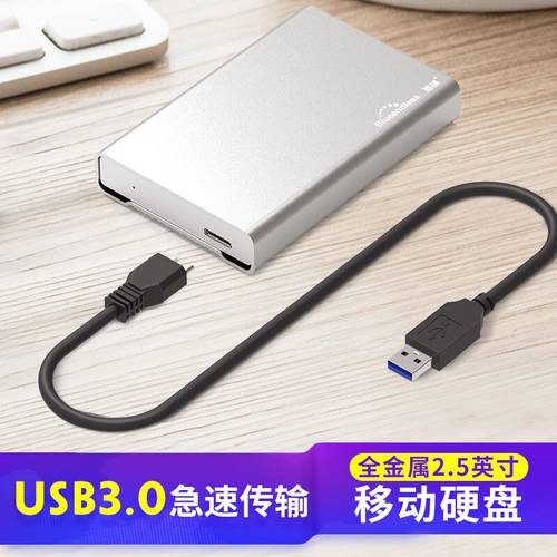 BLUEENDLESS 이동식 하드 디스크 500G USB3.0 특가 고속 미터 당신은 휴대용 하드디스크 500GB 모바일 디스크 프라이버시
