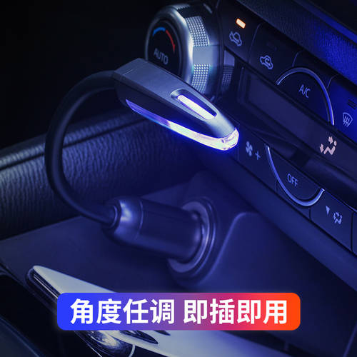 일본 YAC 차량용 무드등 튜닝 필요없는 증기 자전거 발 바닥 무드등 차량용 LED 인테리어 조명 보조 플래시